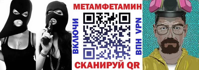 hydra онион где найти Железногорск Амфетамин VHQ