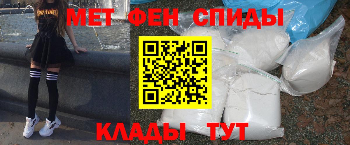 АМФЕТАМИН  Железногорск  Амфетамин 98% 