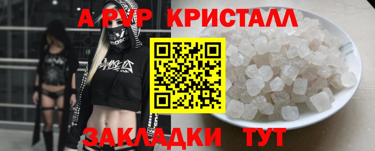 Железногорск  Cocaine  Вход с VPN  Экстази  Конопля  МЕФ  Гашиш  ГАШ  Мефедрон  