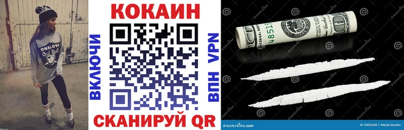 маркетплейс состав  Железногорск  КОКАИН 97% 