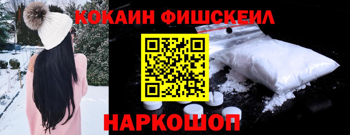 Кокаин 98%  Вход с VPN  Кокаин Колумбийский  Железногорск 