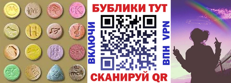omg как зайти  Железногорск  ЭКСТАЗИ VHQ 