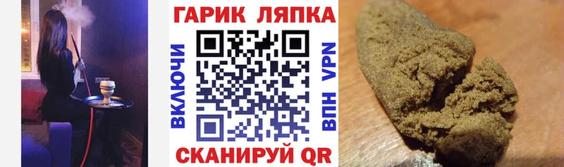 ГАШИШ hashish  mega рабочий сайт  Железногорск  купить наркоту 