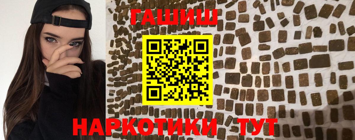 АМФЕТАМИН Железногорск