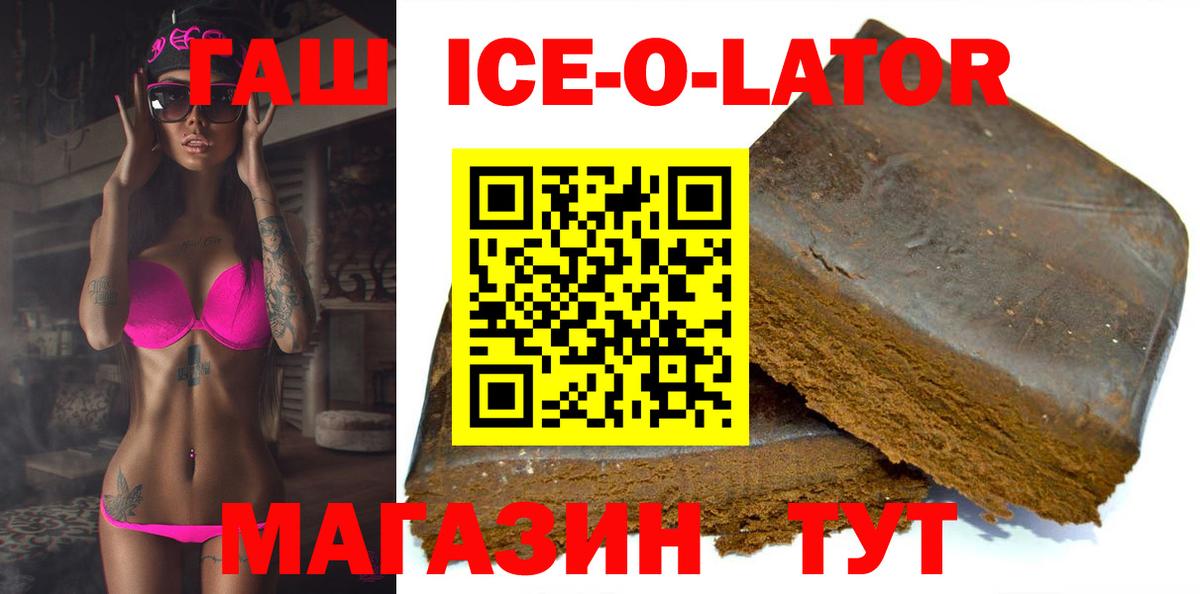 ГАШ AMNESIA HAZE Железногорск