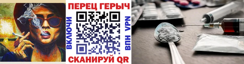 ГЕРОИН VHQ  Железногорск 