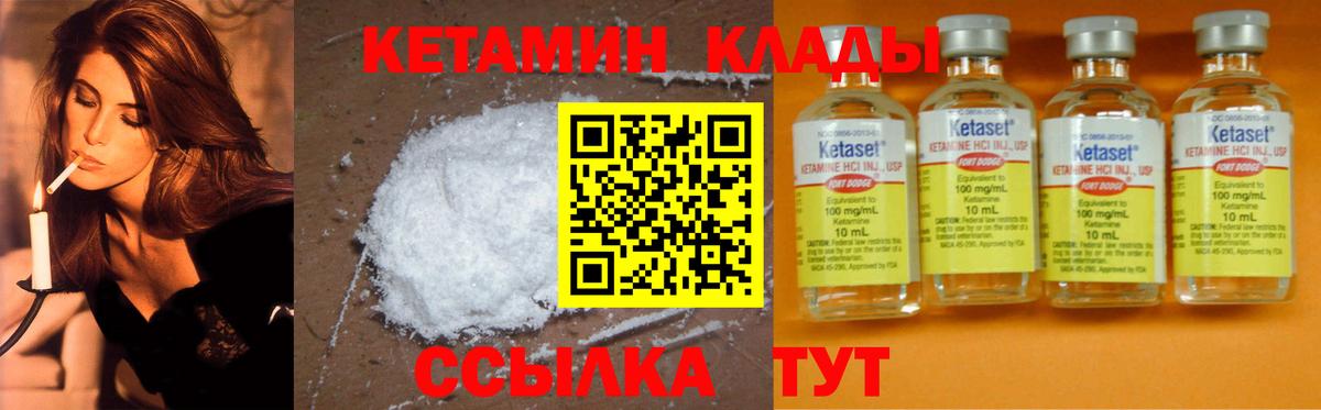 КОКАИН Железногорск