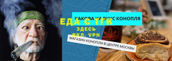 мефедрон Михайловск