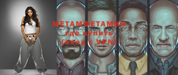 мефедрон Михайловск
