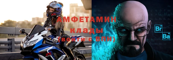 мефедрон Михайловск