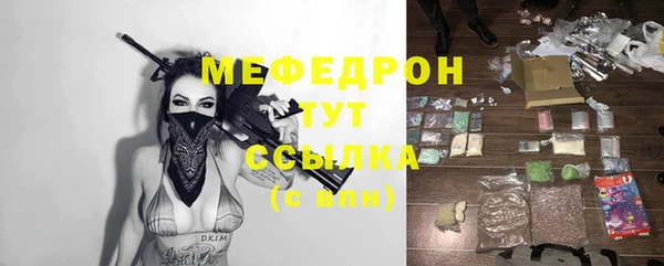 мефедрон Михайловск