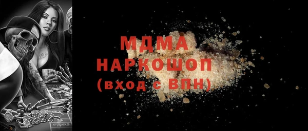 кокаин колумбия Михайловка