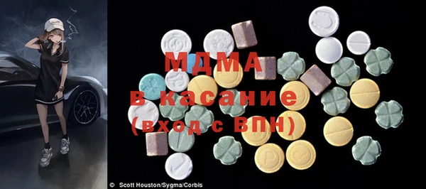 кокаин колумбия Михайловка