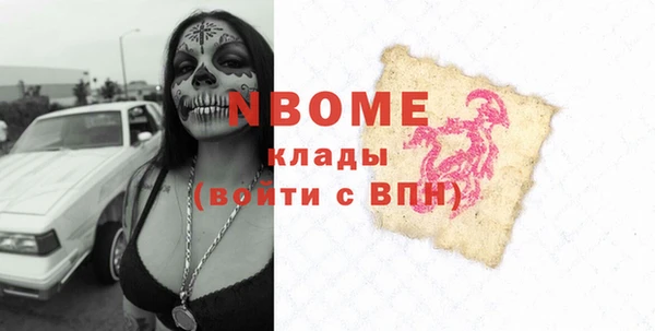 мефедрон Михайловск