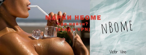 мефедрон Михайловск
