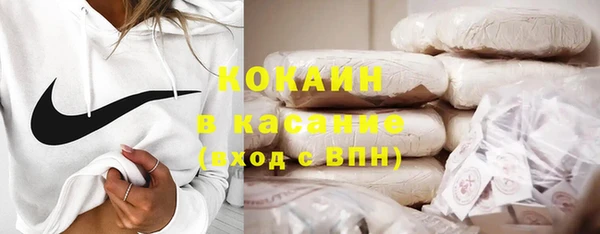 кокаин колумбия Михайловка