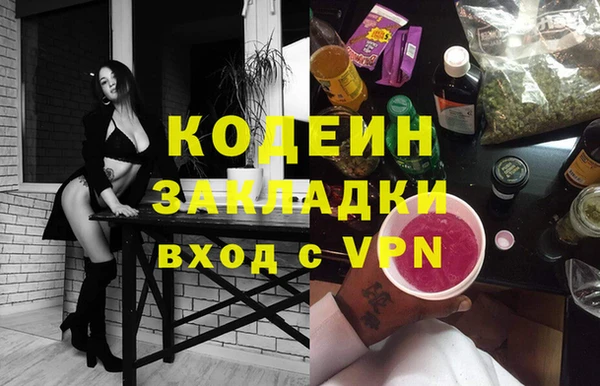кокаин колумбия Михайловка