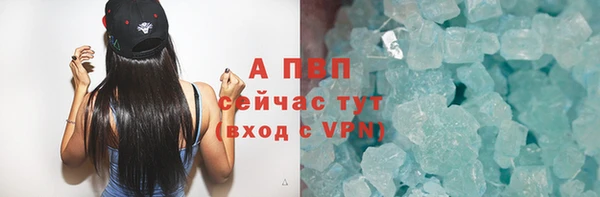 мефедрон Михайловск