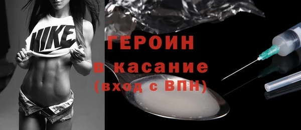 мефедрон Михайловск