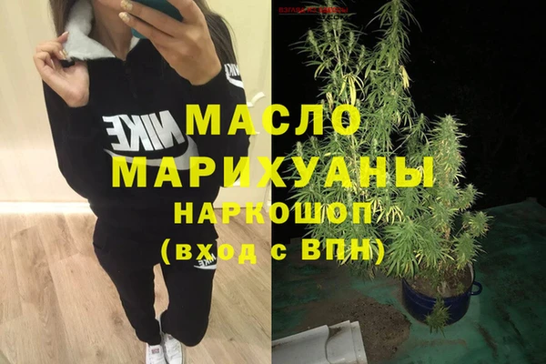 марки nbome Богданович