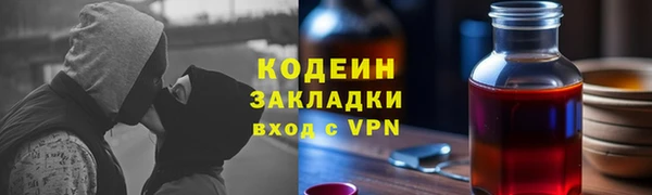 мефедрон Михайловск