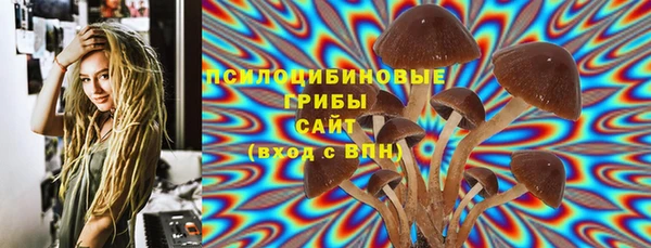 мефедрон Михайловск