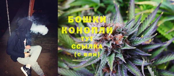 мефедрон Михайловск