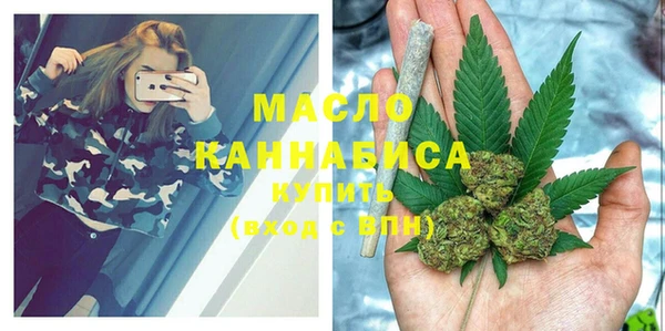 мефедрон Михайловск