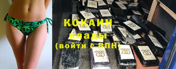 кокаин колумбия Михайловка