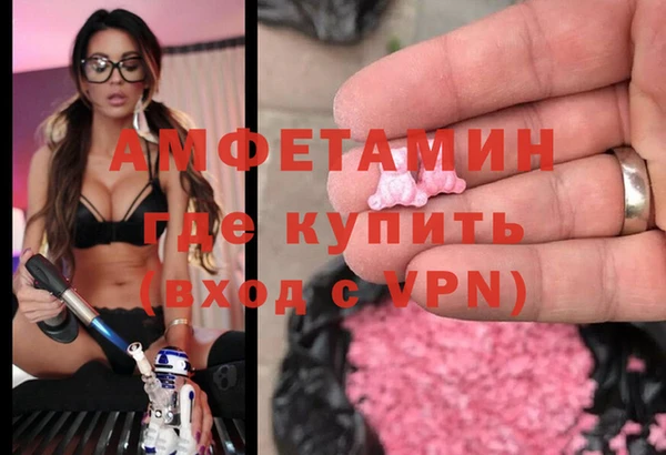 мефедрон Михайловск