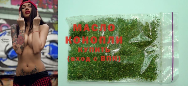 мефедрон Михайловск