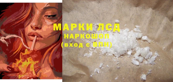 кокаин колумбия Михайловка