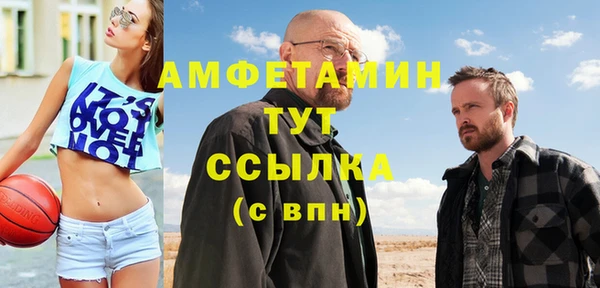 мефедрон Михайловск