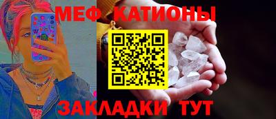 стафф Балаково