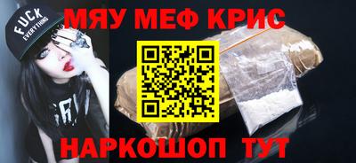прущие крисы Бугуруслан