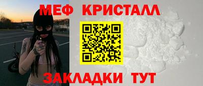 мет Балашиха