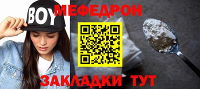 мет Балашиха