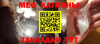 прущая мука Бузулук