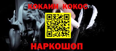 стафф Балаково