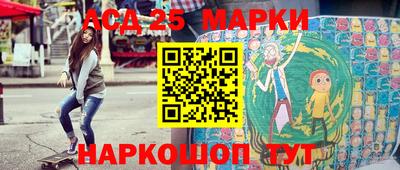 стафф Балаково