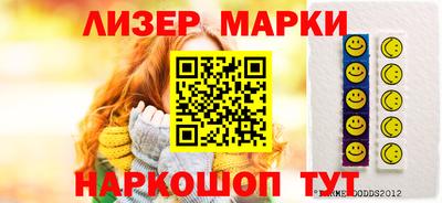 стафф Балаково