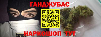 бутират Абакан