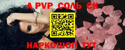 прущие крисы Бугуруслан