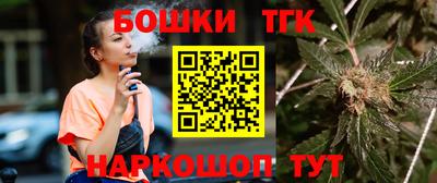 стафф Балаково