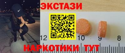 ALPHA PVP Балахна