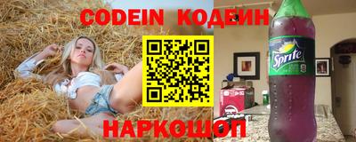 стафф Балаково