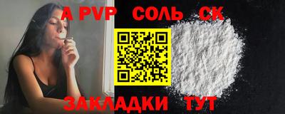 mix Будённовск