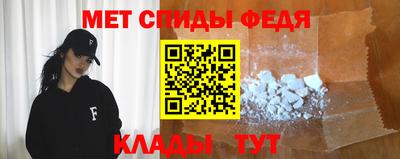 мет Балашиха