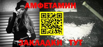 мет Балашиха