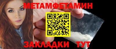 бутик Волжский